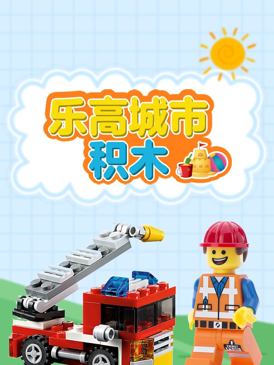 新概念小学基础版