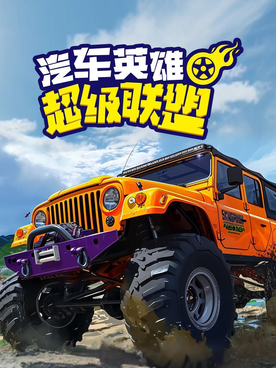 星际之门：宇宙 第一季