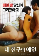 丰满少妇被猛烈进入AV视频软件