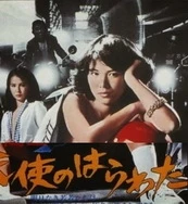 私人家庭精油按摩师是正经工作么