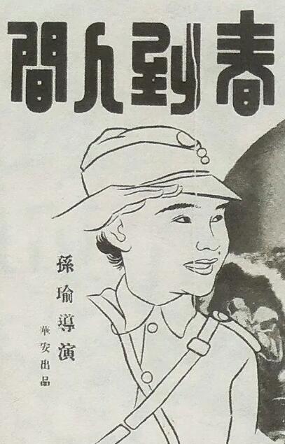 狼人香蕉伊香蕉伊在线