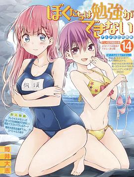 狠狠色狠狠色综合日