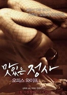 狠狠色噜噜狠狠狠狠8888米奇