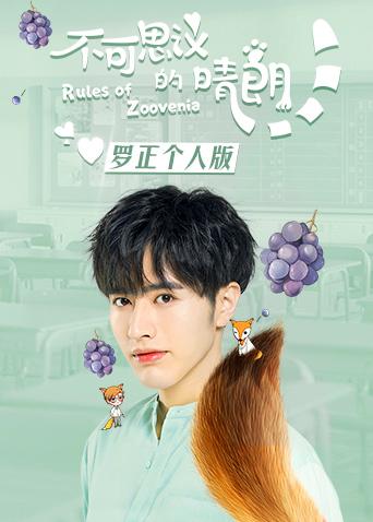 星际之门：亚特兰蒂斯  第二季