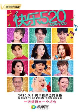 磁力球DIY魔法世界