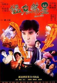 星空影院动漫在线观看