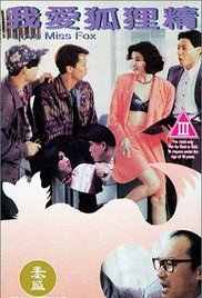 狠狠做深爱婷婷久久综合一区