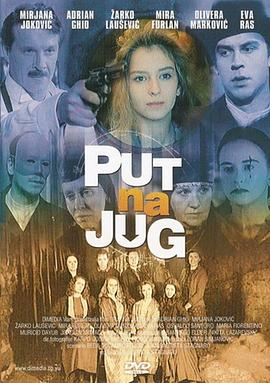 天美传奇MV在线高清