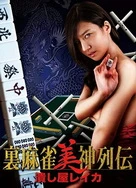 狠狠躁夜夜躁人爽碰欧美