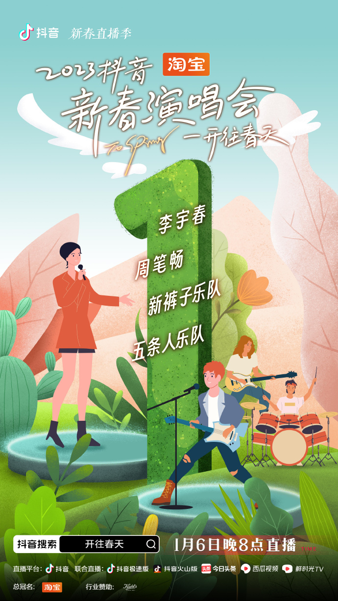 星游记之风暴法米拉