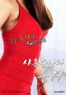 狠狠做五月爱婷婷综合69AⅤ