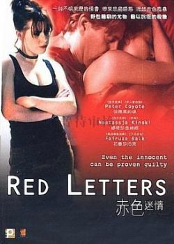 欧美激情一区二区三区AA片