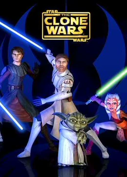 星球大战之克隆人战争 2