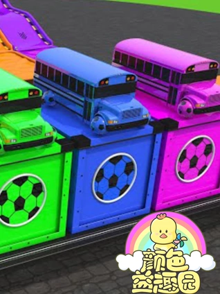 颜色益趣园第35季