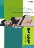 3D国产动漫一区二区69