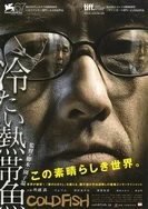 公车律动多人插