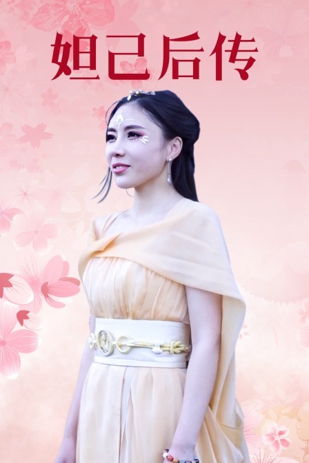 星猫历险记之唐诗篇