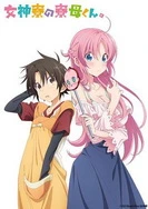 狠狠把我一夜之间变成了大人歌词