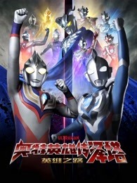 星学院2之月灵手环