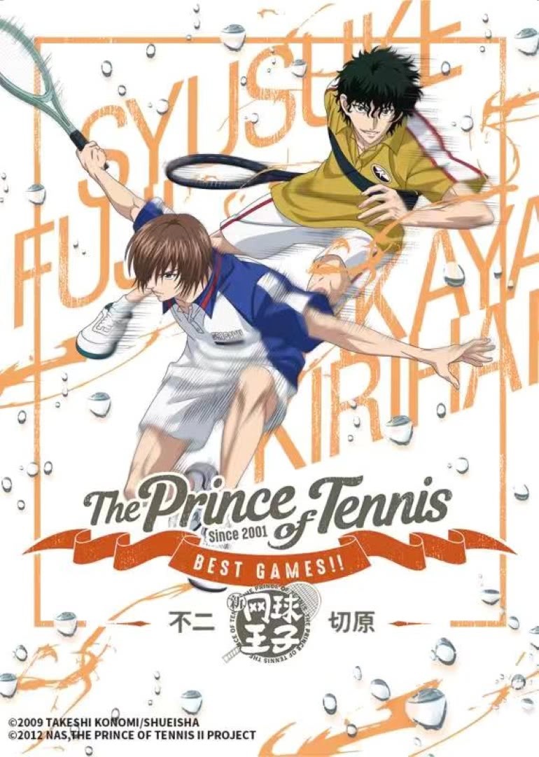 燃情克利夫兰第三季