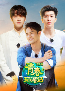 星汉灿烂电视剧免费观看完整版