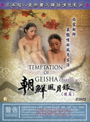 她快高潮时故意拔出来视频