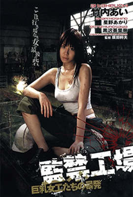 狠狠色噜噜狠狠狠狠av