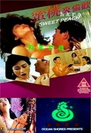 丝袜灬啊灬快灬高潮了AV