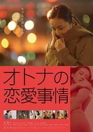 狠狠精品热视频