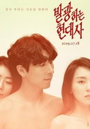 汤唯被内谢流白浆10分钟