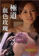 狠狠色噜噜狠狠狠777奇米