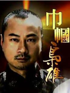 狼人的天堂2019在线观看