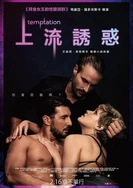 太粗太硬太深了太涨了轻点